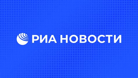 Новости .